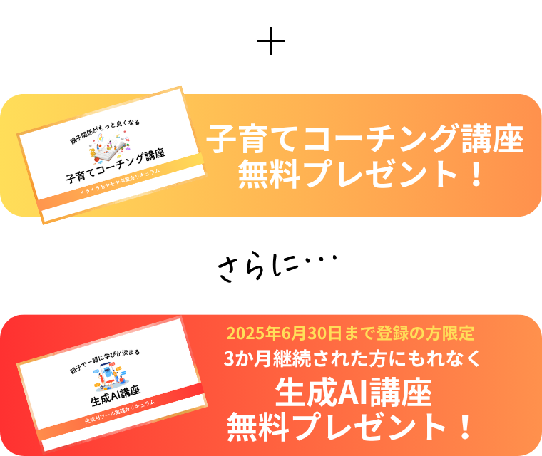 canvalu-set2ss